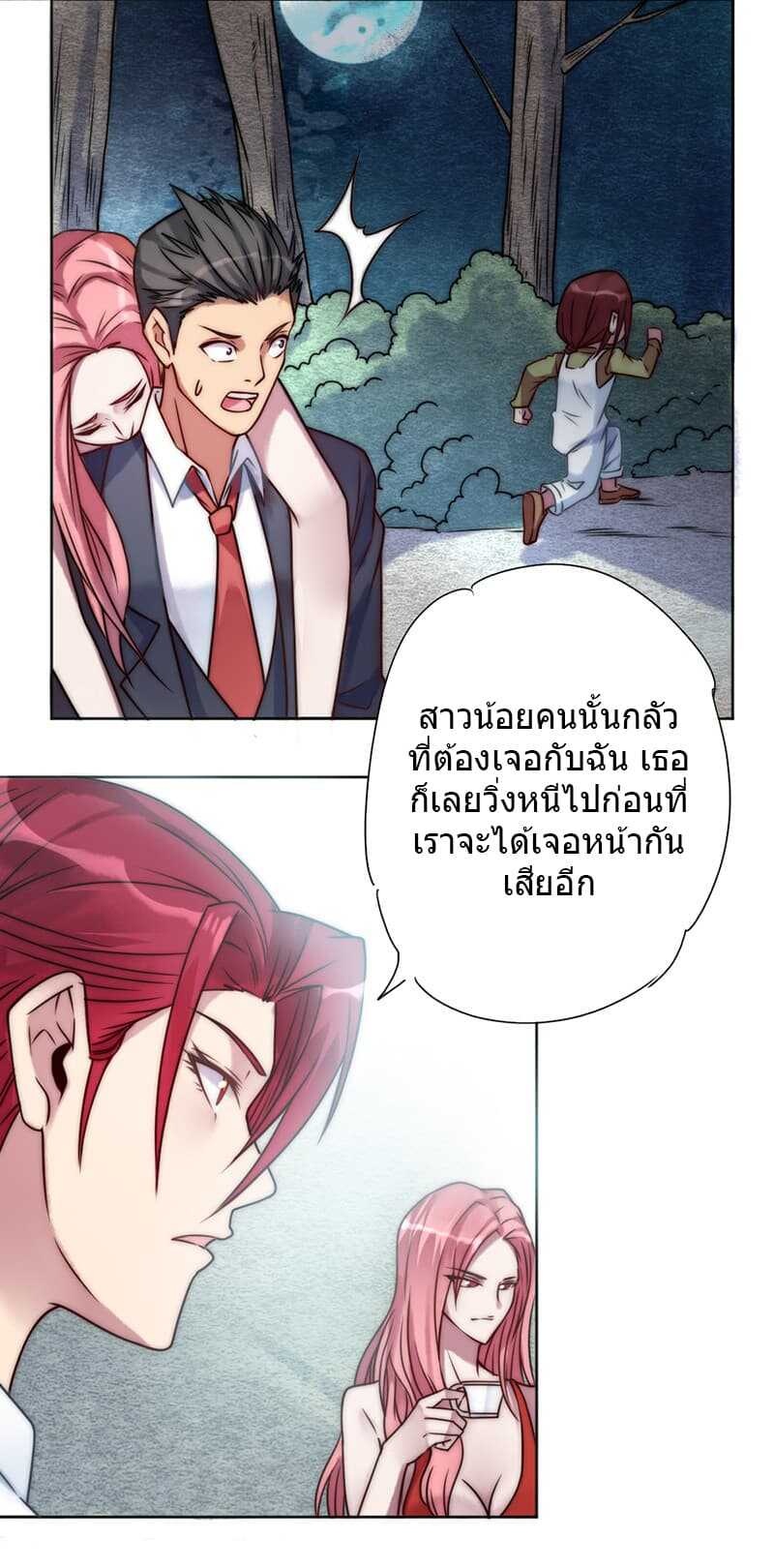 อ่านมังงะ การ์ตูน